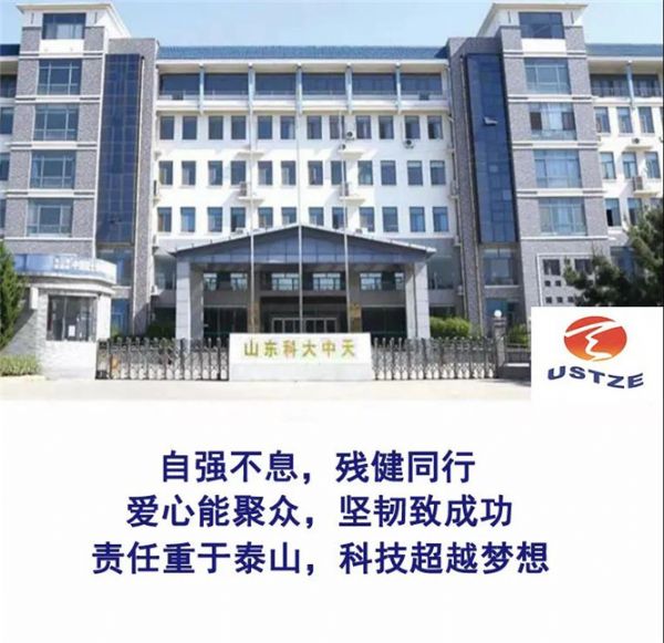 “安全、智能、溫暖、節(jié)能”--打造新時代中天產(chǎn)業(yè)發(fā)展戰(zhàn)略架構(gòu)