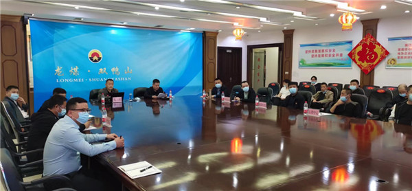 山東科技大學(xué)實用礦山壓力研究中心主任石永奎教授、郝建博士應(yīng)邀赴龍煤雙鴨山礦業(yè)集團(tuán)進(jìn)行技術(shù)交流