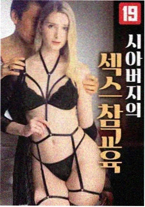 小红帽的逆袭 - 电视剧 2025