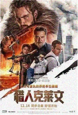 灰姑娘之怒
