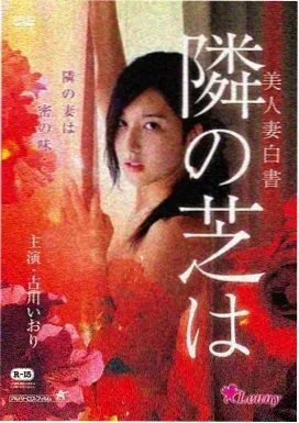 白雪公主：复仇