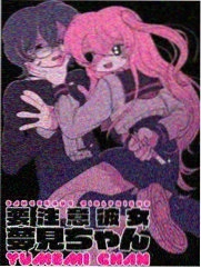 长发公主：剃刀 - 动漫 2026